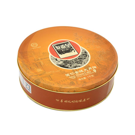 cajas de lata mooncake personalizados