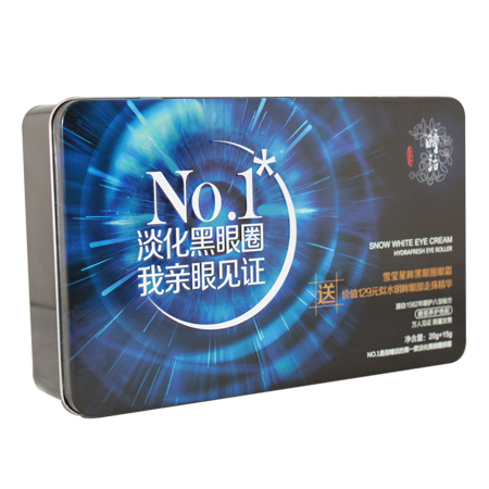 empty present packing tin