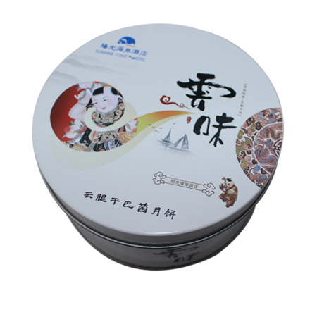 small round cake tin