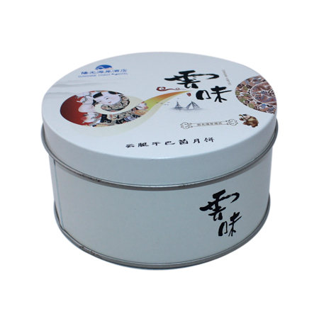 small round cake tin