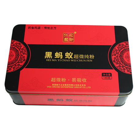 rectangle pacakge tin can