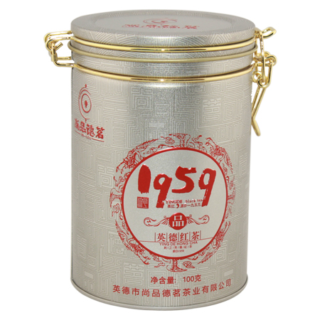 round tea caddy tins