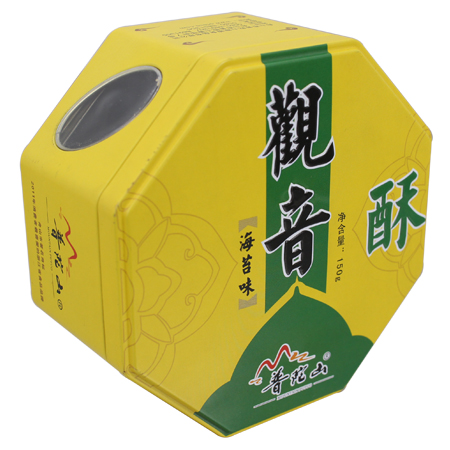 caja de lata de té octangon