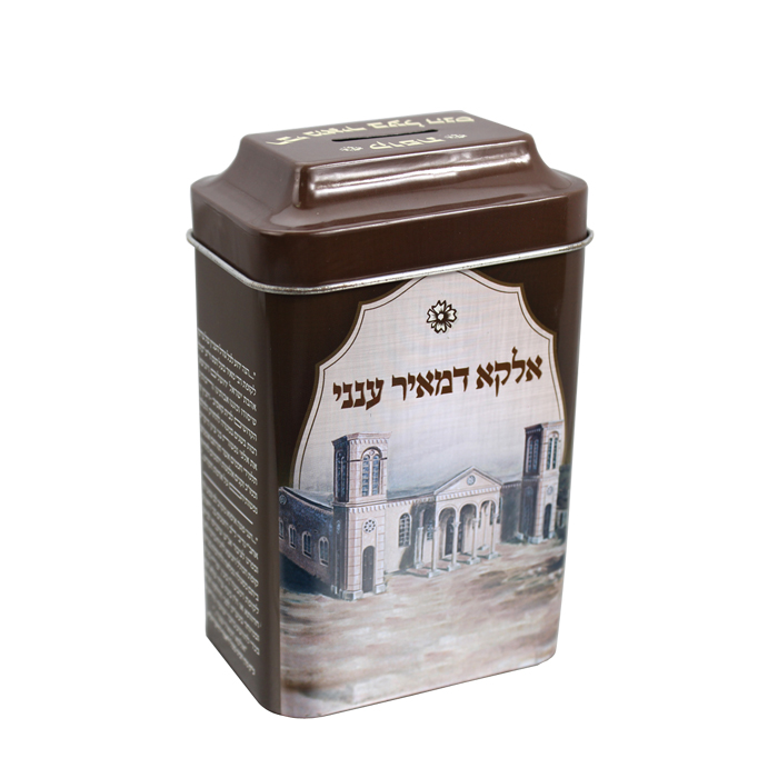 money saving tin can