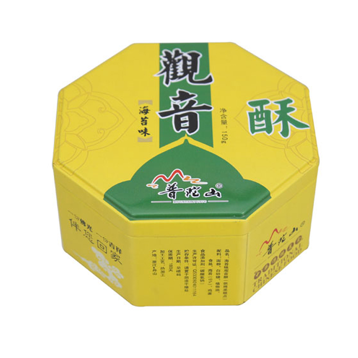 cookie octagonal tin box
