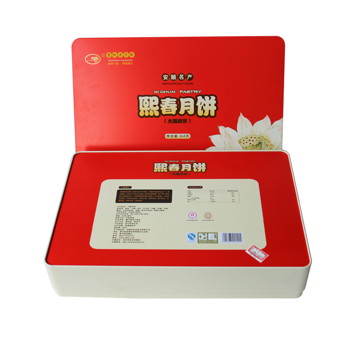 festival using empty box