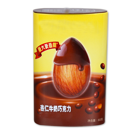 shaped chocolate tin packaging