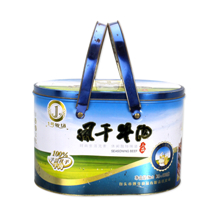 big metal box with handle