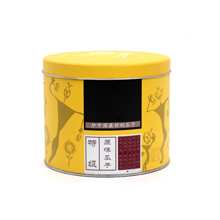 round metal tins for chololate packaging