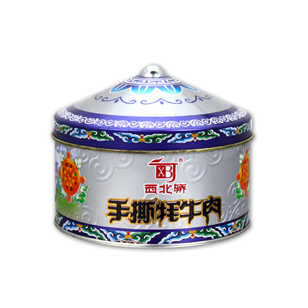 round tin box for beef packaging