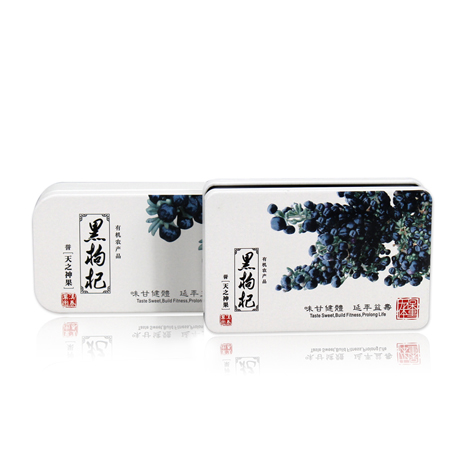 small tins for food packaging