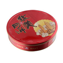 caja de lata mooncake redonda