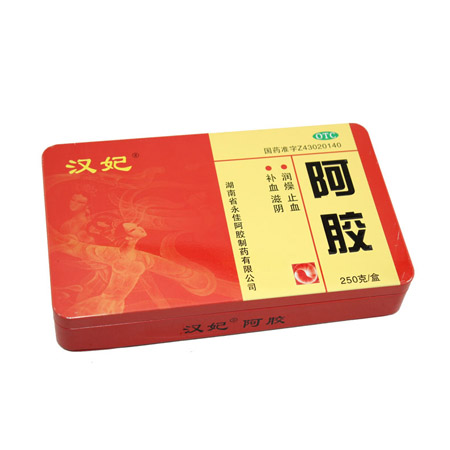 caja de lata vacía de embalaje de metal