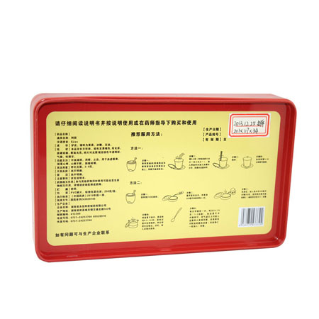 caja de lata vacía de embalaje de metal