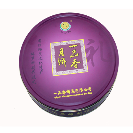 cajas de lata mooncake personalizados
