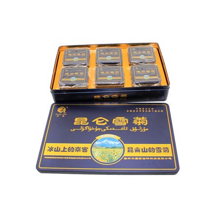 latas de té herméticos vacías