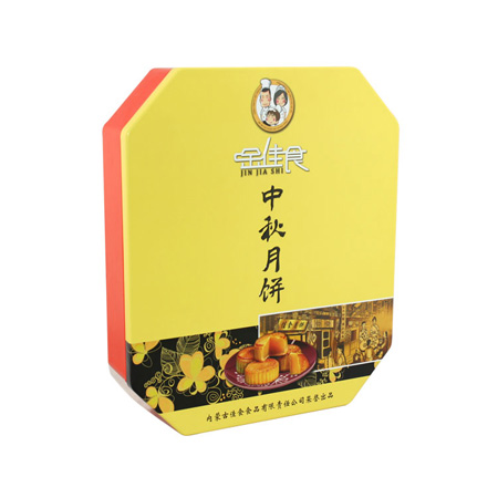 personalizadas impresas cajas de hojalata