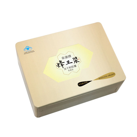 caja de lata rectangular impresa