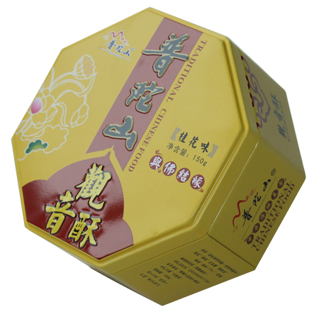 galletas caja de lata octogonal