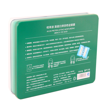 caja de lata de embalaje máscara para los ojos