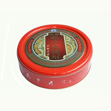 caja de lata de siete mooncake