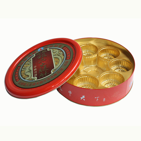 caja de lata de siete mooncake