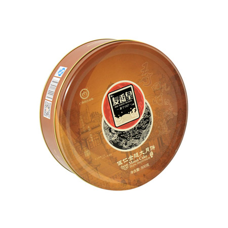 festival de la torta de luna lata redonda