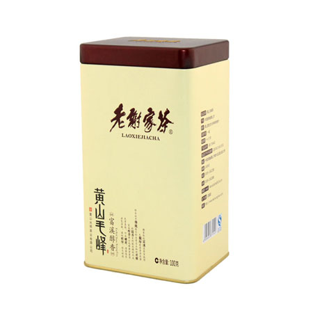 almacenamiento puede latas de té