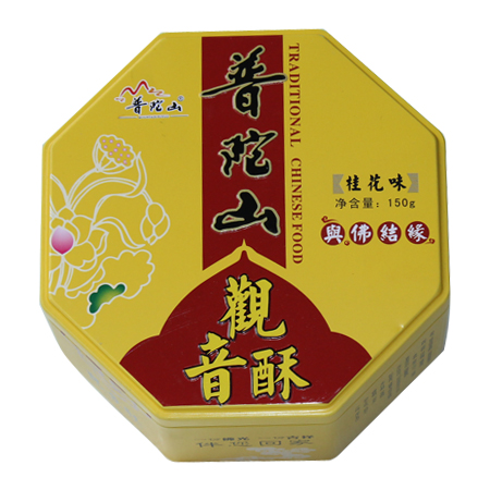 polígono vanlentine regalo de estaño