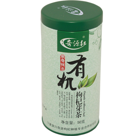 ronda de té puede cilindro estaño