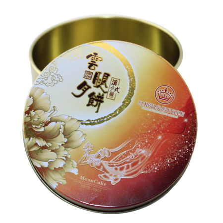 vacío ronda estaño pastel de luna