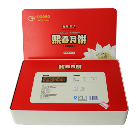 caja de lata rectángulo mooncake