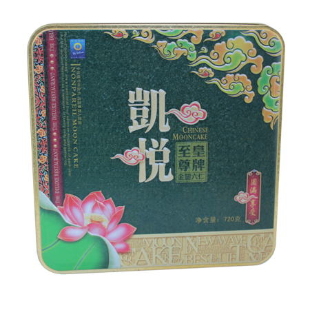 caja bandeja cuadrada cookies