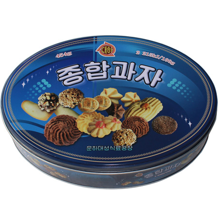 vender latas de galletas redondas