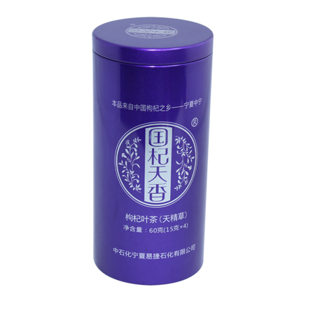 café caja de lata redonda