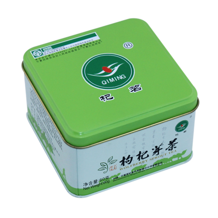 latas cosméticos cuadrados vacíos