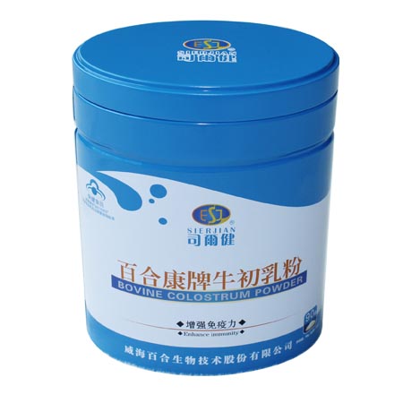 caja de lata proteína en polvo