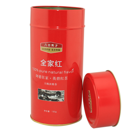 lata de té impresa completa posible