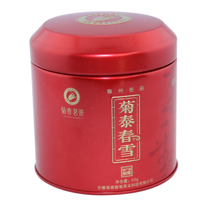 estaño verticales lata de café