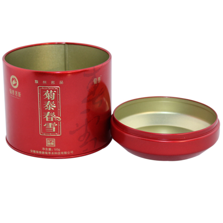 estaño verticales lata de café