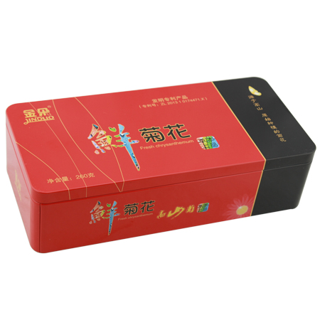 Latas de embalaje del té 260g