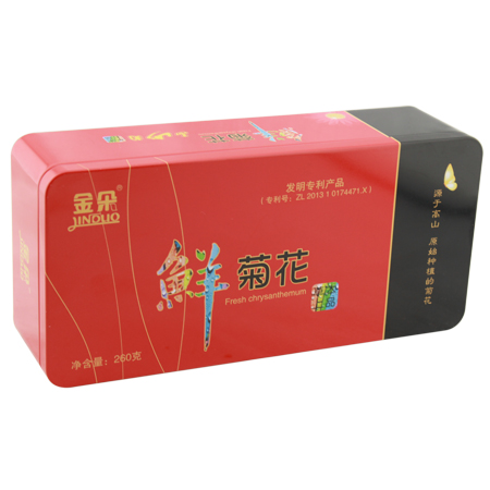 Latas de embalaje del té 260g