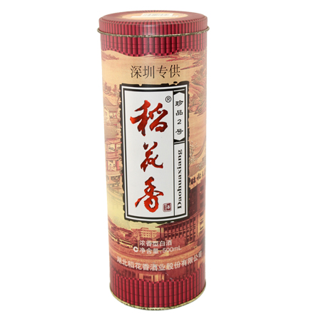 vino blanco lata redonda