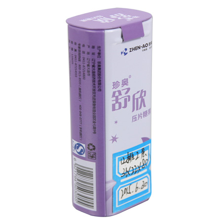 caja de lata de menta rectángulo