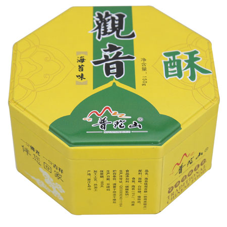 caja de lata de té octangon