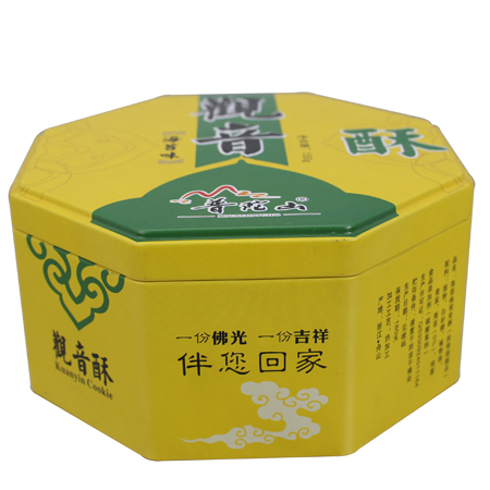 caja de lata de té octangon