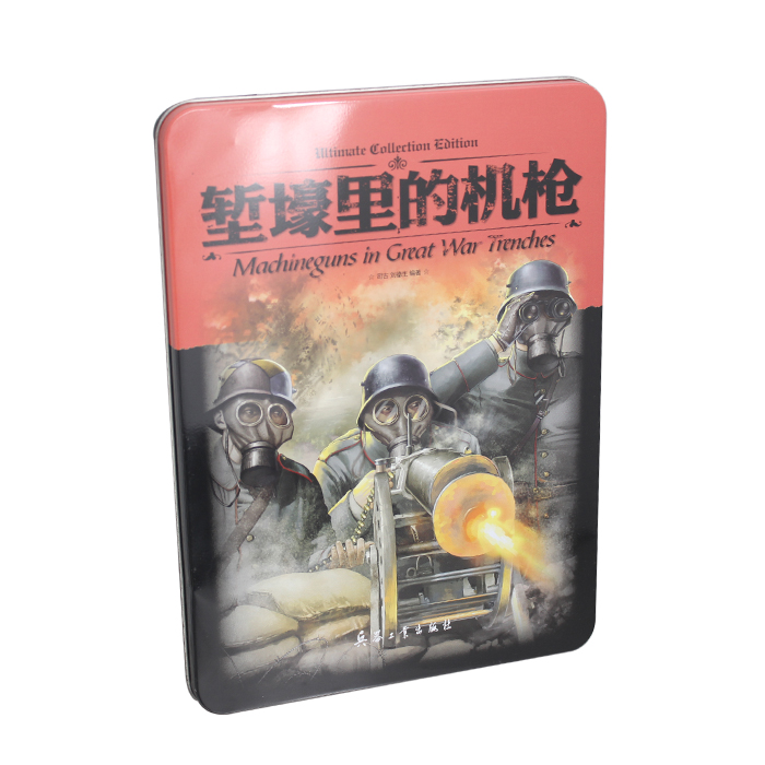 game rectangular box